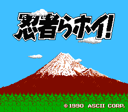 Ninjara Hoi! — Title screen